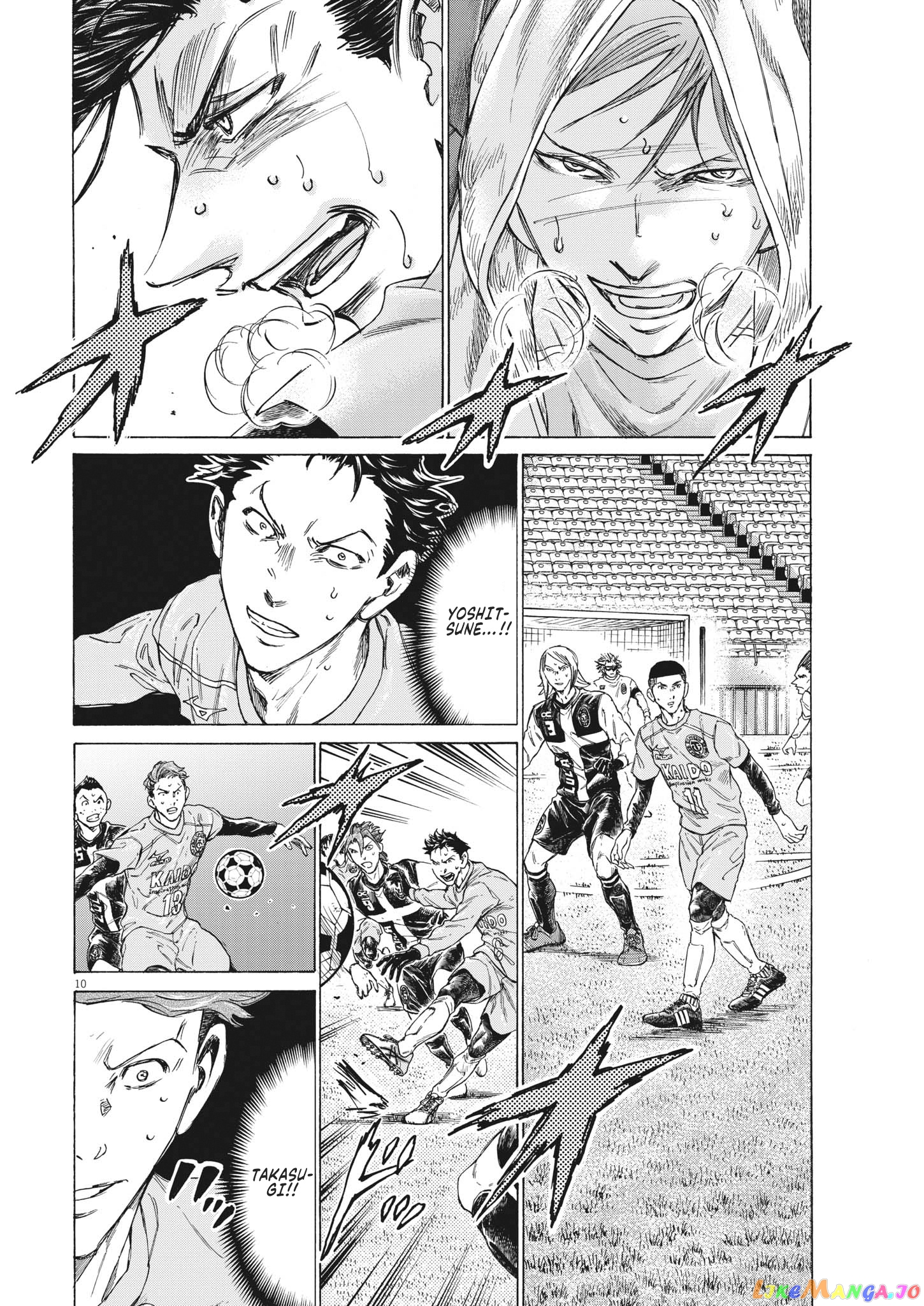 Ao Ashi, Chapter 308 image 11